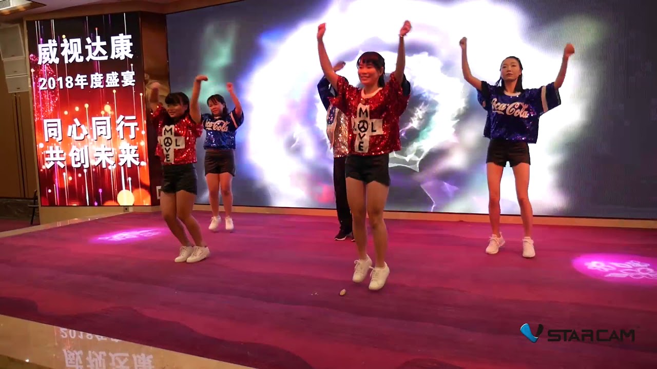 You are currently viewing All the staff of VStarcam was together for 2018 VStarcam New
Year Party – Vstarcam Official