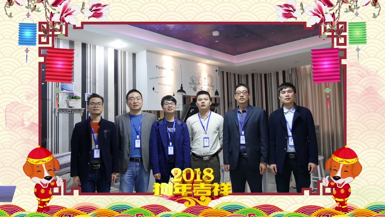 You are currently viewing VStarcam Chinese New Year 2018 Best Wishes – Vstarcam Official