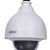 CCTVSG.NET Dahua 2MP 12x Starlight HDCVI PTZ 2 a64e866dc23e81bc945583c772e0f9f7